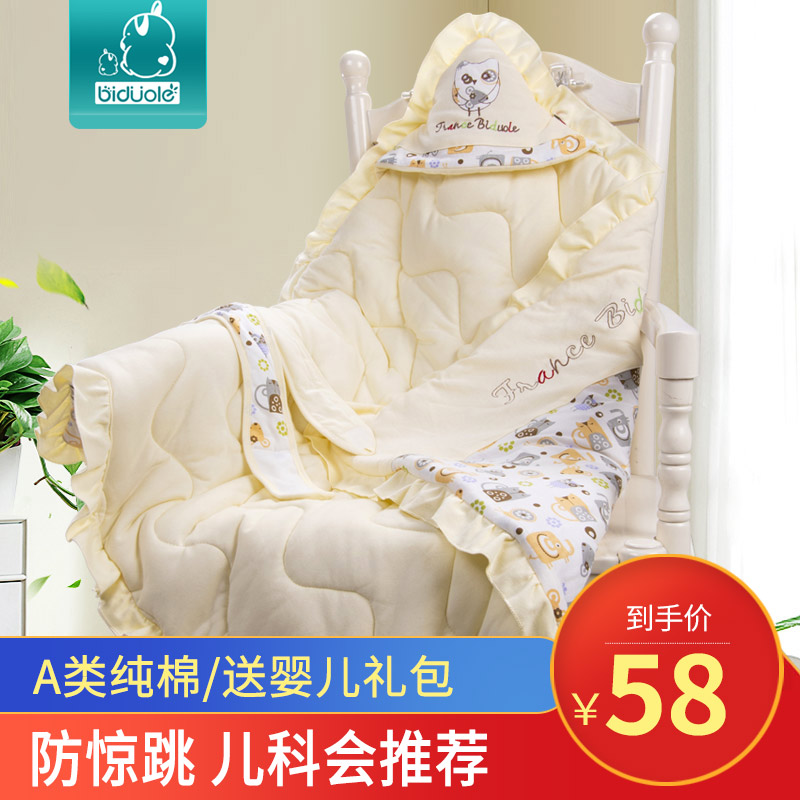 Baby cuddle to be covered by newborn early autumn winter pure cotton thickened swaddle sleeping bag anti-jumping dual-use baby supplies