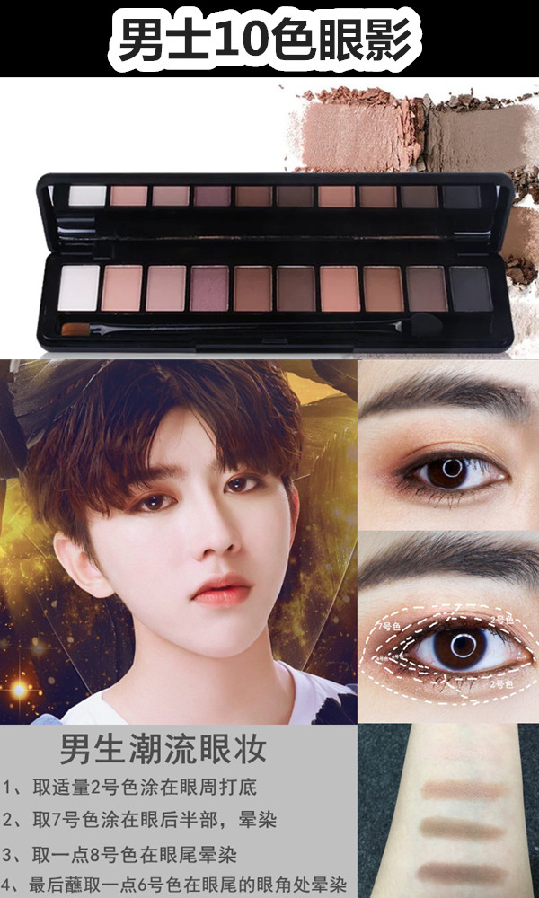 Bộ trang điểm BB Cream dành cho nam Màu sắc tự nhiên dành cho nam Mỹ phẩm dành cho sinh viên Kem che khuyết điểm Trang điểm khỏa thân cho nam mới bắt đầu - Mỹ phẩm nam giới các loại mỹ phẩm cho nam giới	