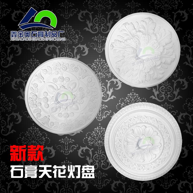 Gypsum Lights Plaster Plaster Lightboard Chassis Plaster Rock Disk Roman Pillar Cultural Stone Relief