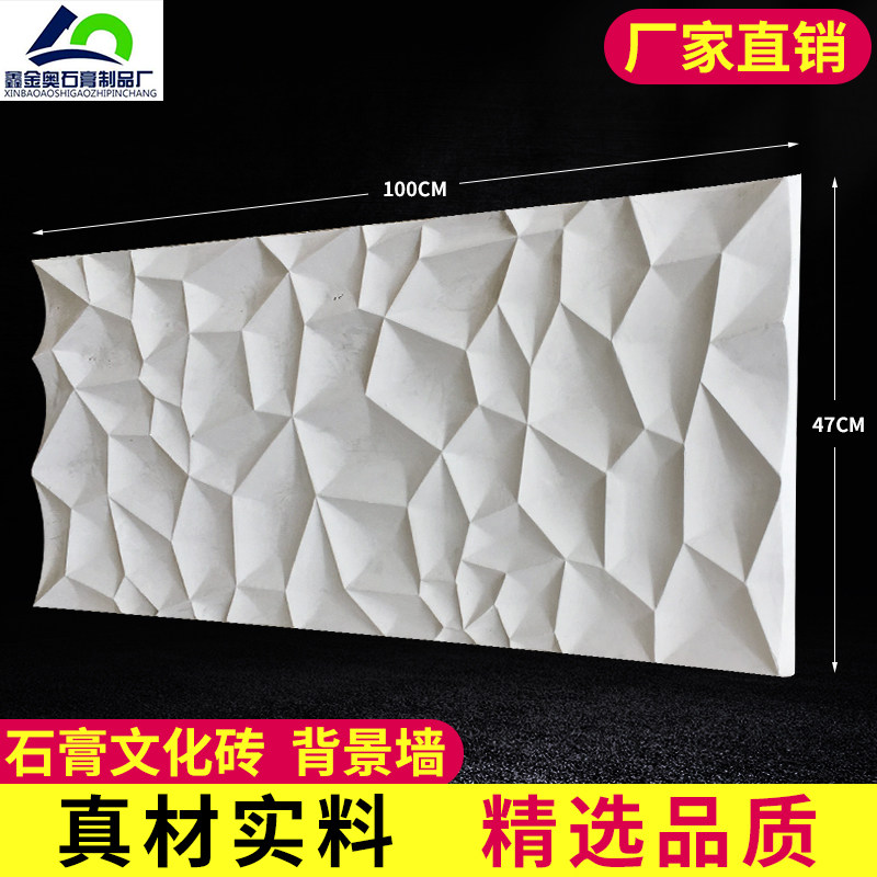 Simple European gypsum culture stone Integrated culture stone Antique culture brick TV background wall brick Masonry plaster culture brick