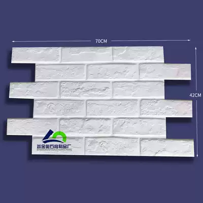 White plaster cultural brick Nordic integrated gypsum board antique brick TV background wall brick indoor cultural fossil
