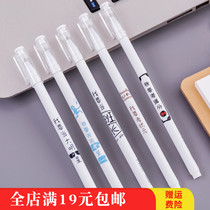 Yiwu small commodity primary school students start the school gift reward creative practical three four five six year black gel pen