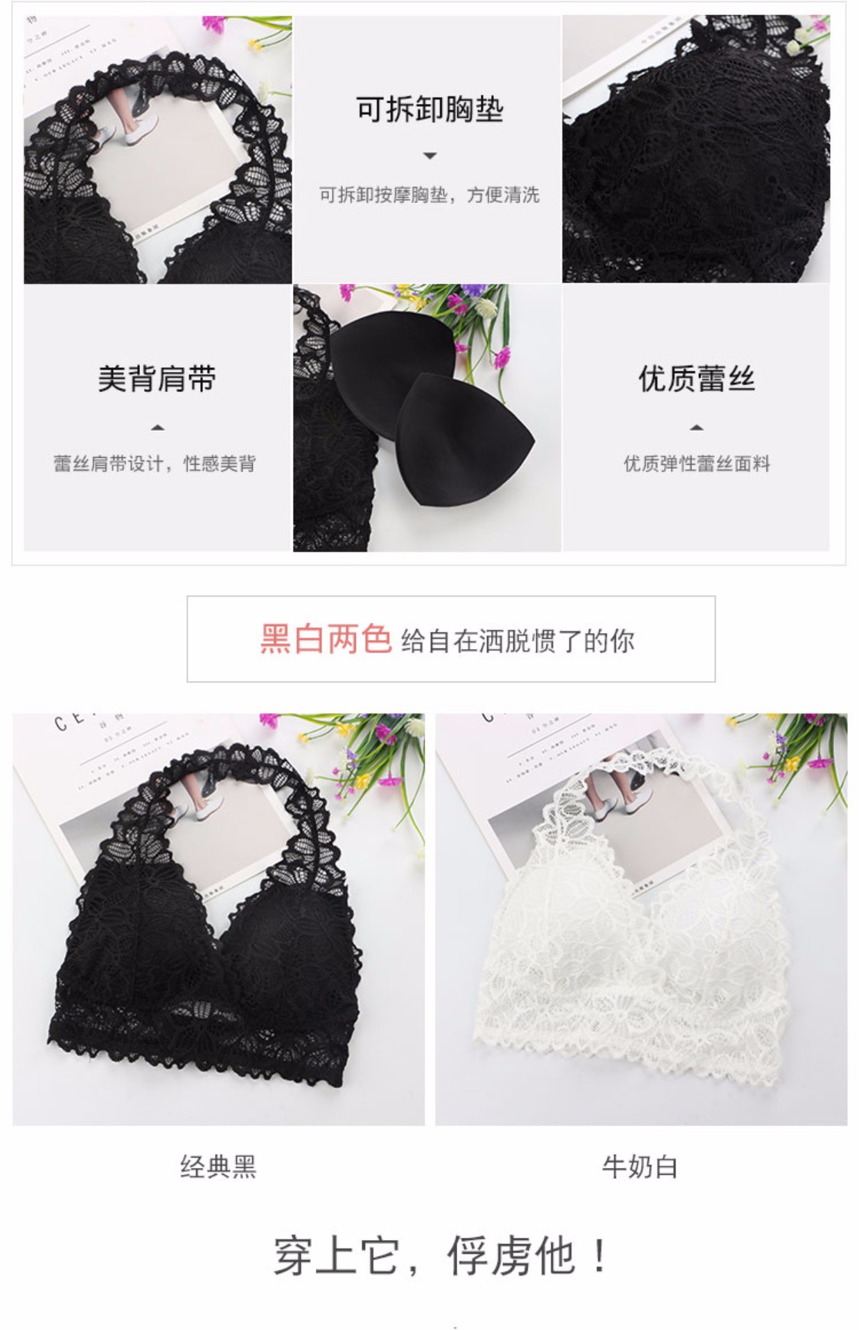 Áo ren ngực lửng top cổ ngắn cô gái gợi cảm quấn ngực đồ lót làm đẹp lưng áo ngực trắng phiên bản Hàn Quốc áo nâng ngực