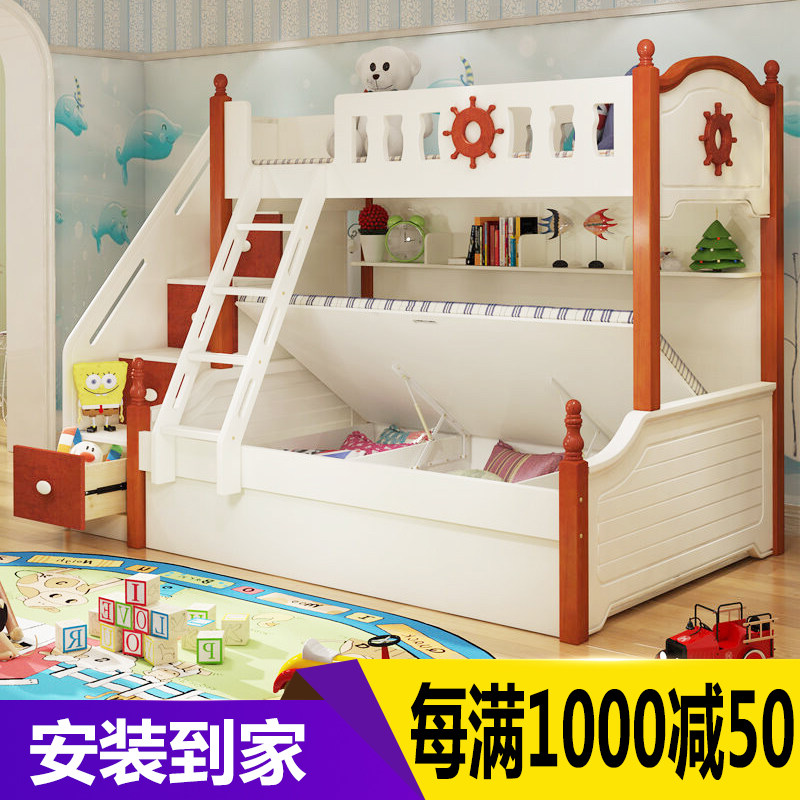 上下铺儿童1.5米上下床双层实木子母床女孩高低床母子床高箱成人