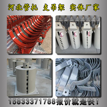 Pipe support sliding guide support pipe clamp sliding support stainless steel fixed two-hole three-hole U-shaped clamp