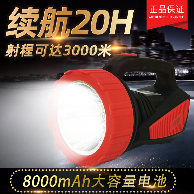 Kang Namefire Emergency Glare Light Flashlight LED Searchlight Domestic Emergency Outdoor Patrol Hand Light Fire Lamp