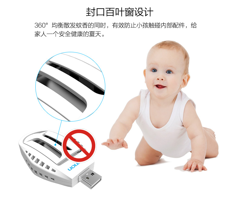 Anti-insectes USB - Ref 445650 Image 15