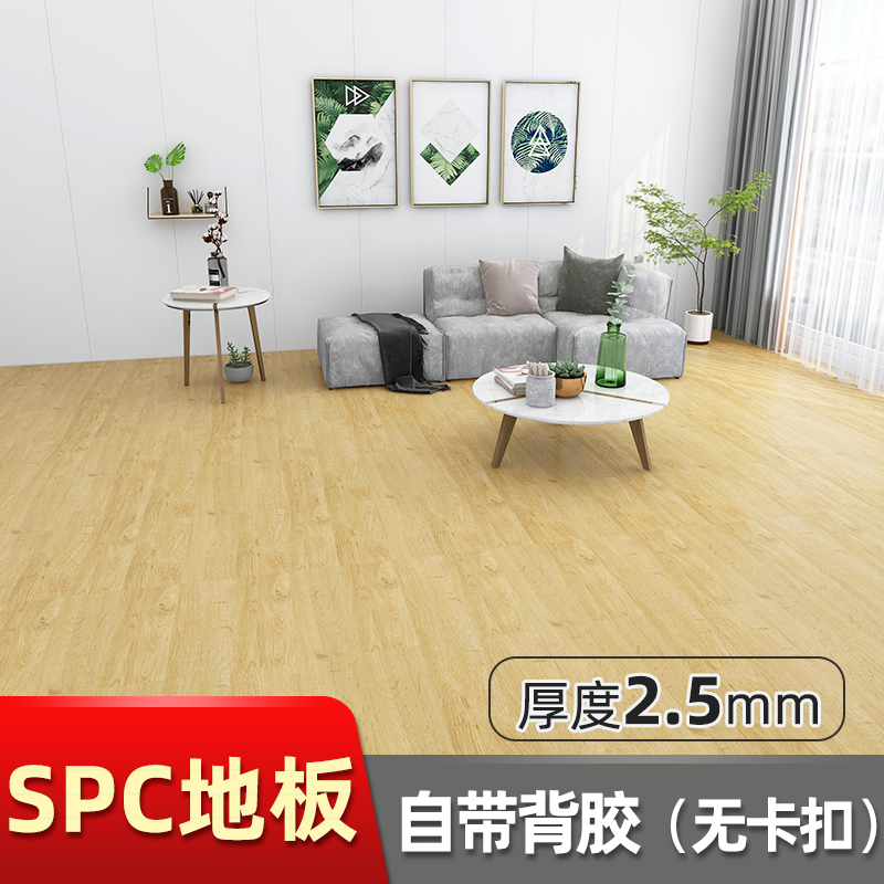 SPC floor sticker wood grain self-adhesive thickening abrasion resistant waterproof stone plastic rubber plastic household floor leather green and environmental protection