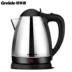 Ấm đun nước điện Grelide 1201S ấm đun nước bằng thép không gỉ 1.2L ấm đun nước điện 1000W tự động tắt nguồn - ấm đun nước điện ấm đun nước điện