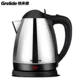 Ấm đun nước điện Grelide 1201S ấm đun nước bằng thép không gỉ 1.2L ấm đun nước điện 1000W tự động tắt nguồn - ấm đun nước điện