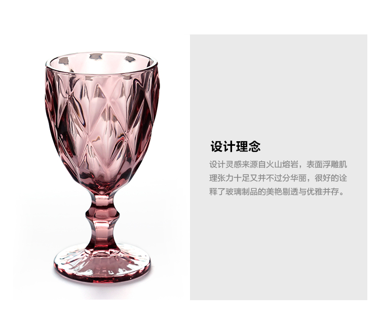 [Ba Gói] Vintage Màu Embossed Wine Glass Sáng Tạo Nước Trái Cây Cốc Thủy Tinh Cốc Rượu Vang Thủy Tinh Rượu Vang