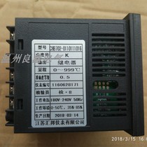 Supply CHB702-0110111016 K type 0-999 degrees 180V-240V Jiangsu Huibang thermostat