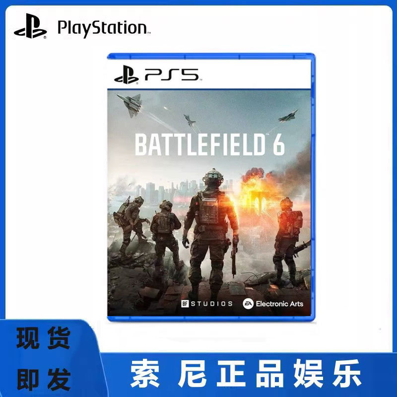 Sony Ps5 Game Disc Battlefield 6 Battlefield 6 Chinese Version in Stock