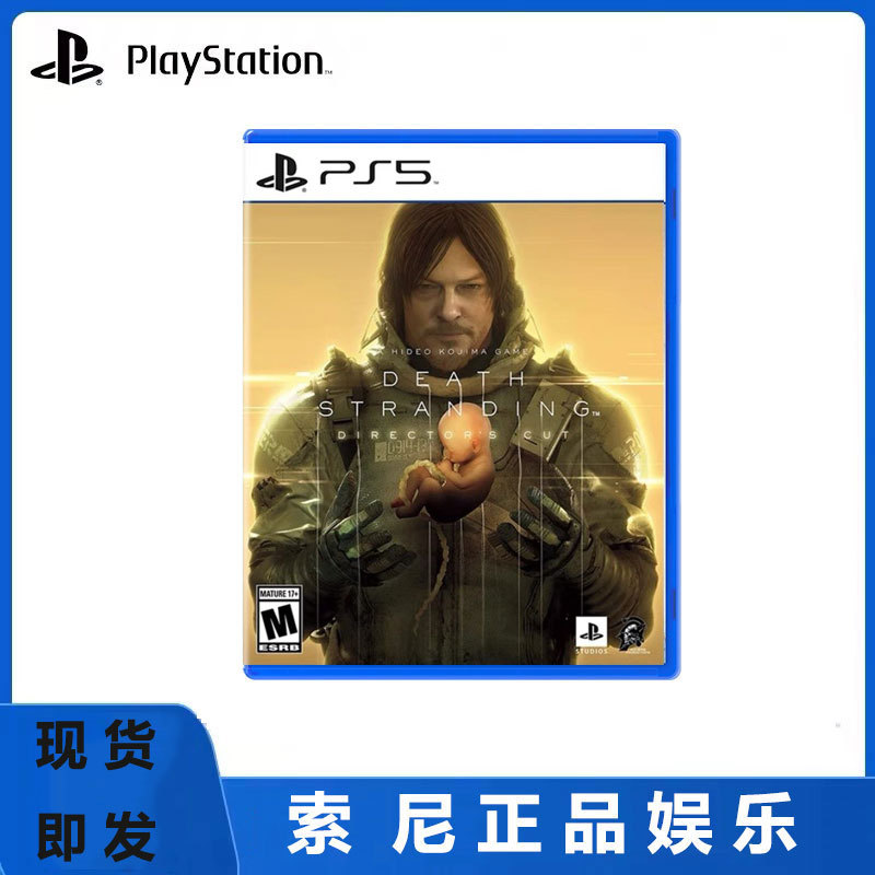 Ps5 Game Death Stranding Director's Cut Edition of the Year Norman Reedus Chinese Version in Stock Ps5 Game Death Stranding Director's Cut Edition of the Year Norman Reedus Chinese Version in Stock