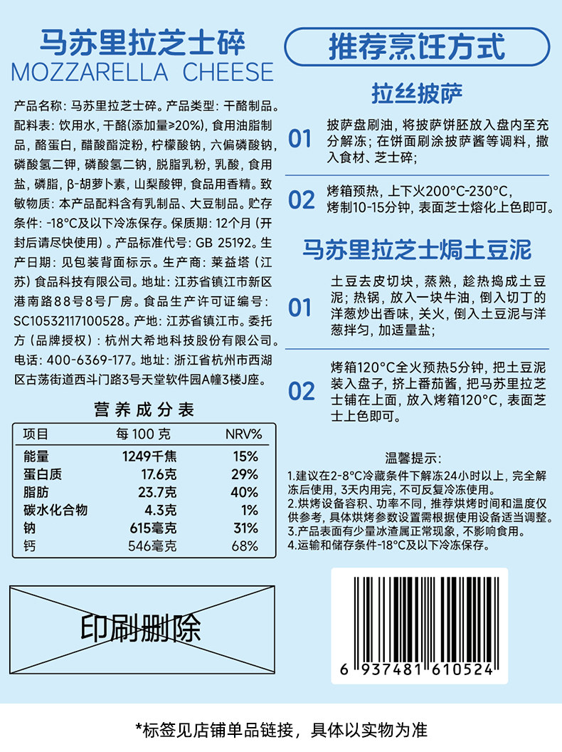 安享好物 安享S级黄油-大希地原味黄油 国标 