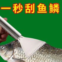 Stainless steel fish scaler tool kitchen household fish scale scraper manual fish knife kitchen fish scale removal tool