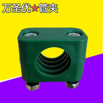  Trachea line fixing card Light pipe clamp Rail pipe clamp Plastic pipe clamp Marine hydraulic linear pipe clamp 38-89