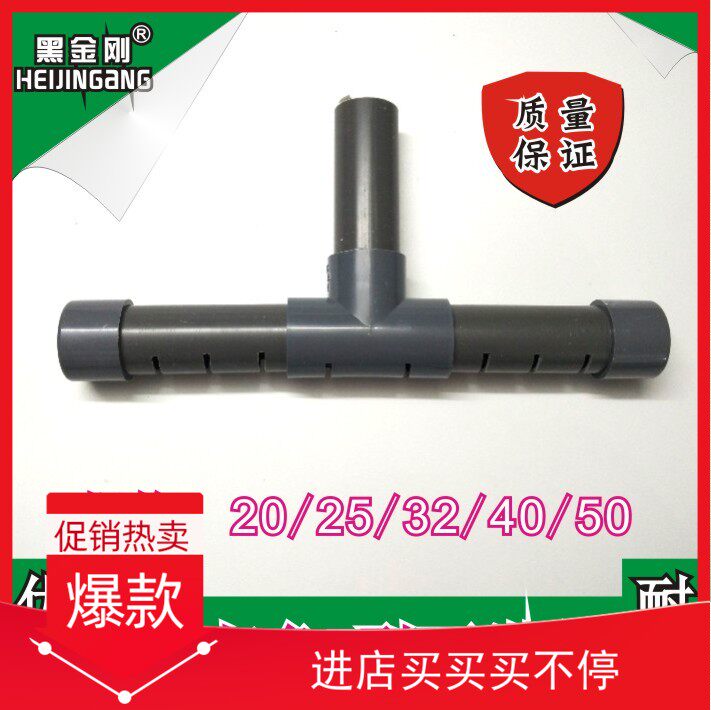 Fish Tank Aquarium Triple Overflow Bottom Filter Pipe GREY T TYPE STRAIGHT IN RAIN SHOWER PIPE DROP PIPE-TAOBAO