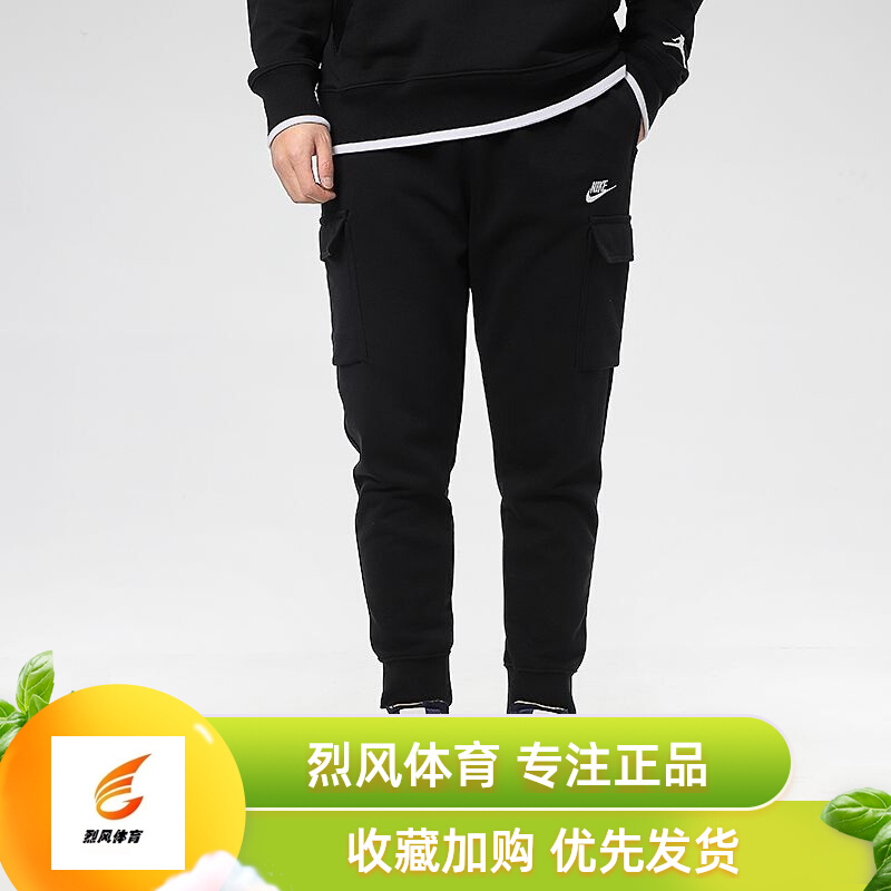 Nike Nike Pants Men Pants 2022 Spring New Sports Pants Recreation Pants Grous Pants CZ9955-010