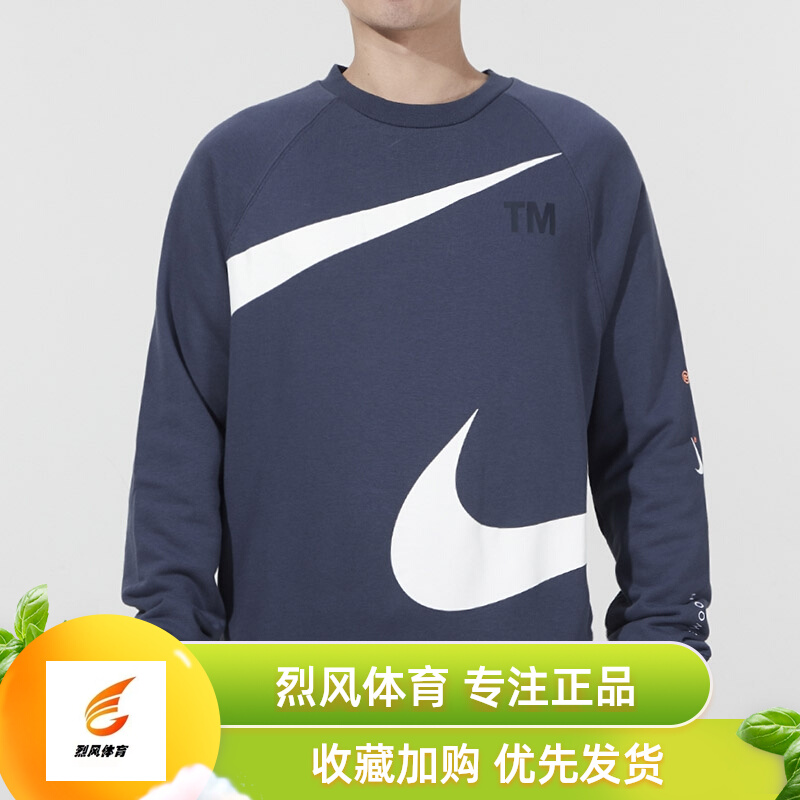 Nike men's spring sports leisure circle logo logo clothes DD6097-219-437