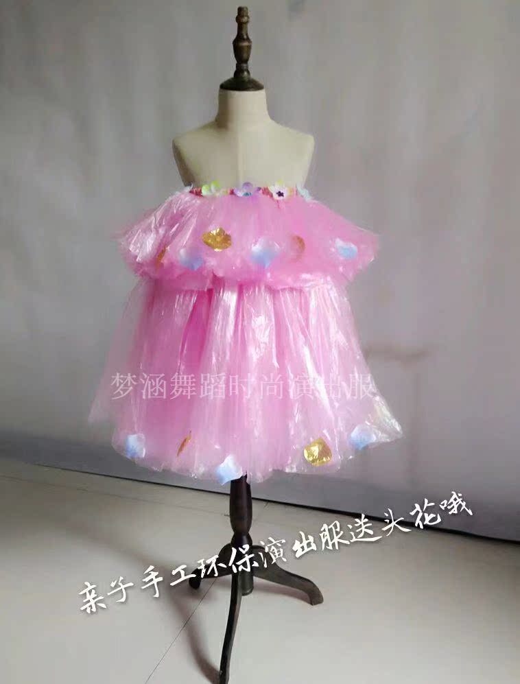 Trẻ em người lớn túi nhựa màu xanh lá cây handmade DIY girl trang phục thời trang cha mẹ trẻ em trình diễn catwalk quần áo váy công chúa mầm non