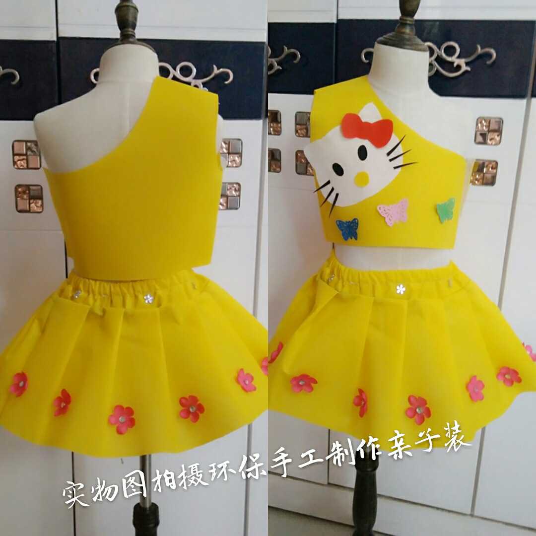 Quần áo trẻ em mới làm bằng tay bảo vệ môi trường quần áo phụ huynh-trẻ em thời trang trình diễn trang phục mẫu giáo trình diễn váy công chúa quần áo tập nhảy