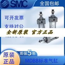 询价SMC原装MBB MDBB100-600Z 650 700 750 800 850 900 950 1000