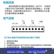 Shoot*explosion-proof liquid level display water level controller on-site display control input liquid level transmitter 4 lines
