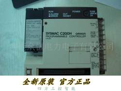 오므론 PLC CPU C200H-CPU01 문의