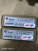 Inquiry 1769 - IA16 New original original favorite goods