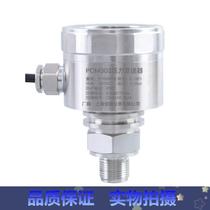 Shoot*PCM302 all stainless steel digital display LCD liquid crystal display pressure transmitter GMP sanitary pressure transmitter