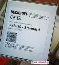 询价BECKHOFF倍福CX8090 型号齐全欢迎询价！