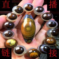 Meng Tianzhu Nine-eyed stone shale Natural Tianzhu Agate Chalcedony Tianzhu Tibetan Tianzhu Round Bead bracelet neck decoration