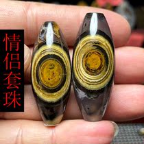 Natural Meng Tianzhu Nine-eyed Stone Shale Tianzhu Round Beads One-at-a-glance Tianzhu Bead Necklace Pendant Tianzhu Agate Tianzhu Tibetan Tianzhu