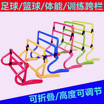 Maternelle Cross Bar Plastic Cross Bar Folding Hurdle Children Training Cross Bar Rack Barrier Football Trainer Material