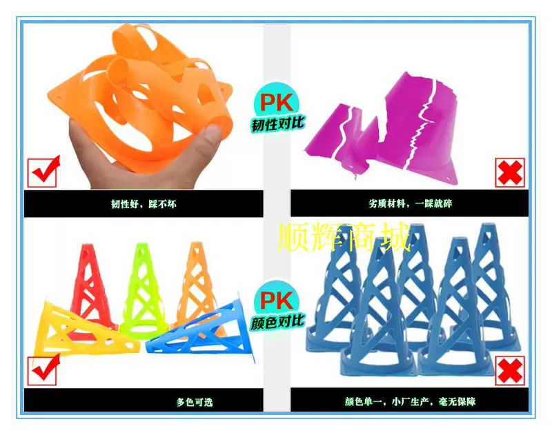 Bí mật bóng đá đào tạo bóng rổ logo thùng rỗng thiết bị bóng đá con lăn trượt cọc 23cm logo hình nón trở ngại bóng đá - Bóng đá 	tất dài đá bóng trẻ em	