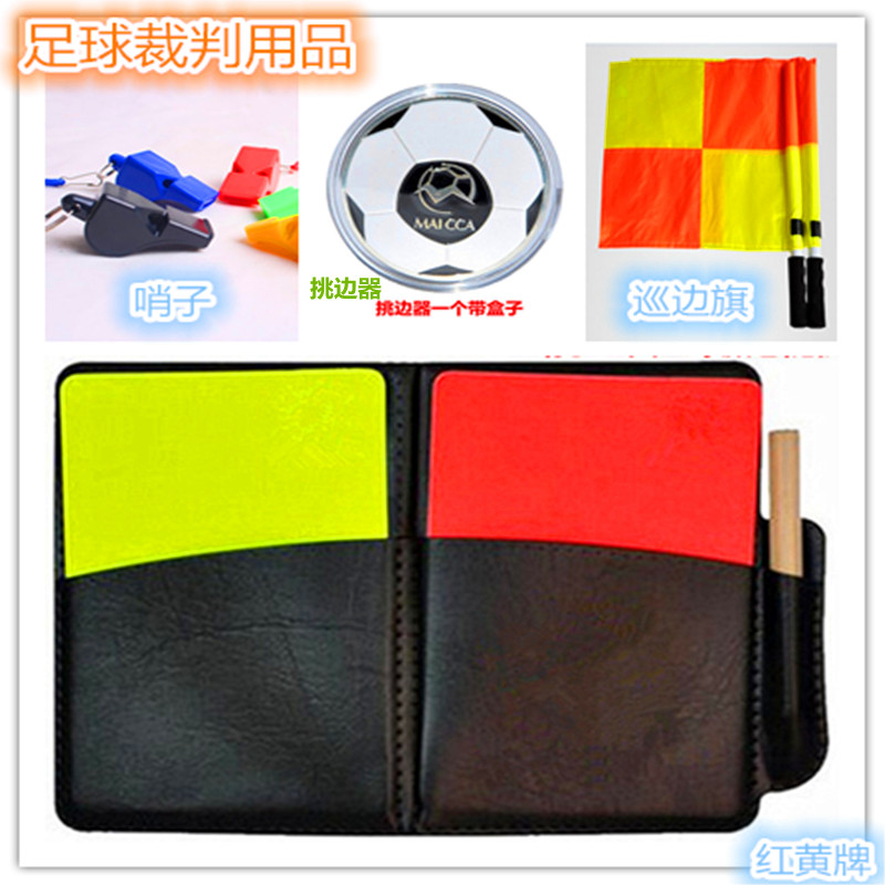 Football referees are equipped with red and yellow cards Football match equipment Referee supplies Picker whistle Patrol Flag Scoreboard