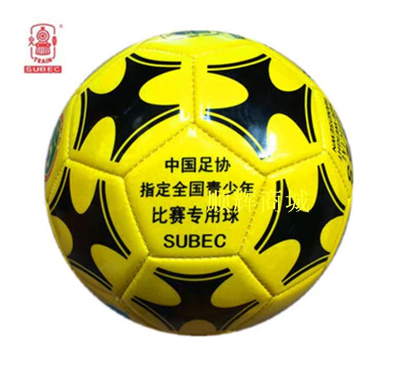 Ballon de football - Ref 7172 Image 12