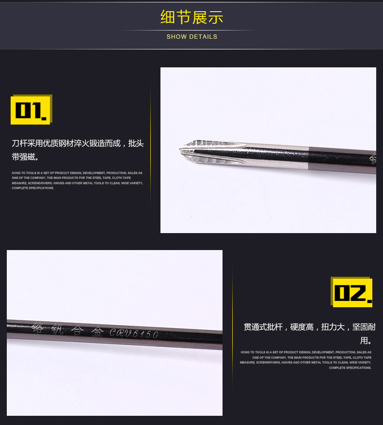 Tournevis pour réparation vélo - Ref 2293234 Image 28