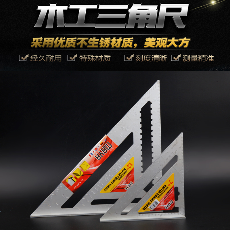 Carpentry multifunction aluminium alloy triangular ruler integrated forming plastic right-angle ruler 90 degrees woodworking scribe ruler leaning ruler