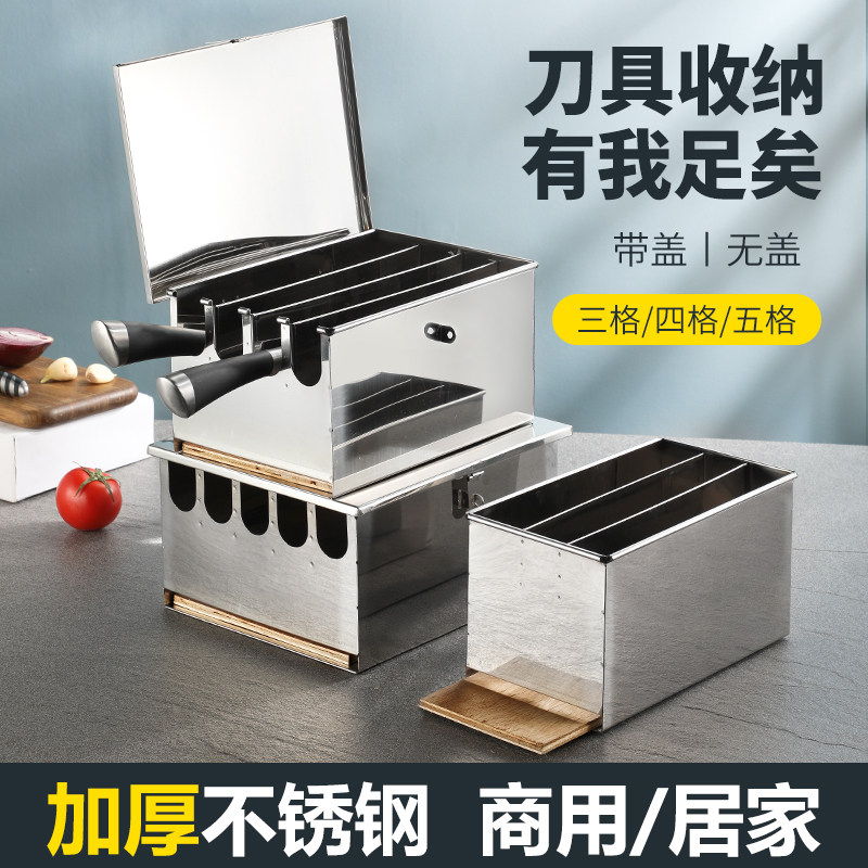Stainless Steel Tool Holder Kitchen With Lid Knife Case Shelshelf Covered Knife Case Hotel Large Knife Holder Kitchen Knife containing box Commercial
