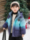 Children's down Jacket 2026 New Style Boys' Winter Thick Cotton Coat Stylish Boys' Winter Warm Top
