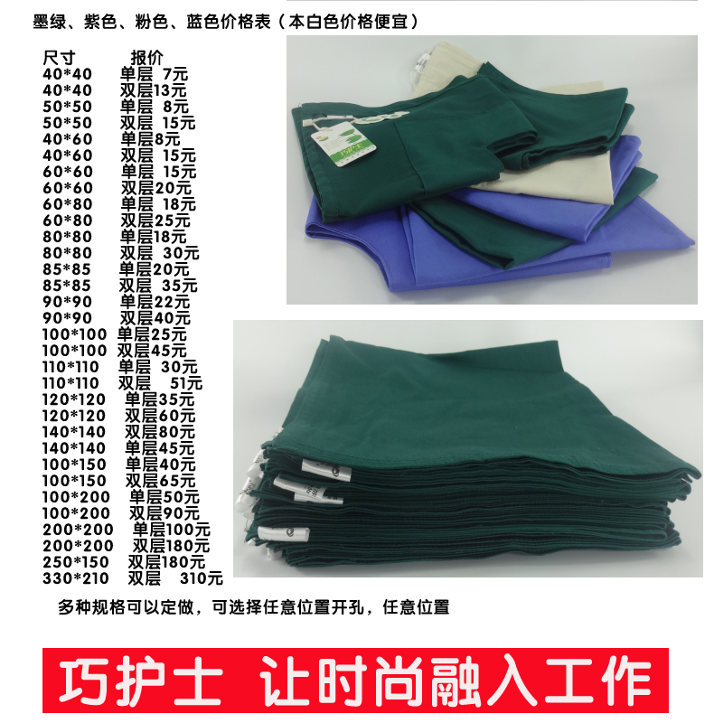 Uniforme infirmière - Ref 1863754 Image 9