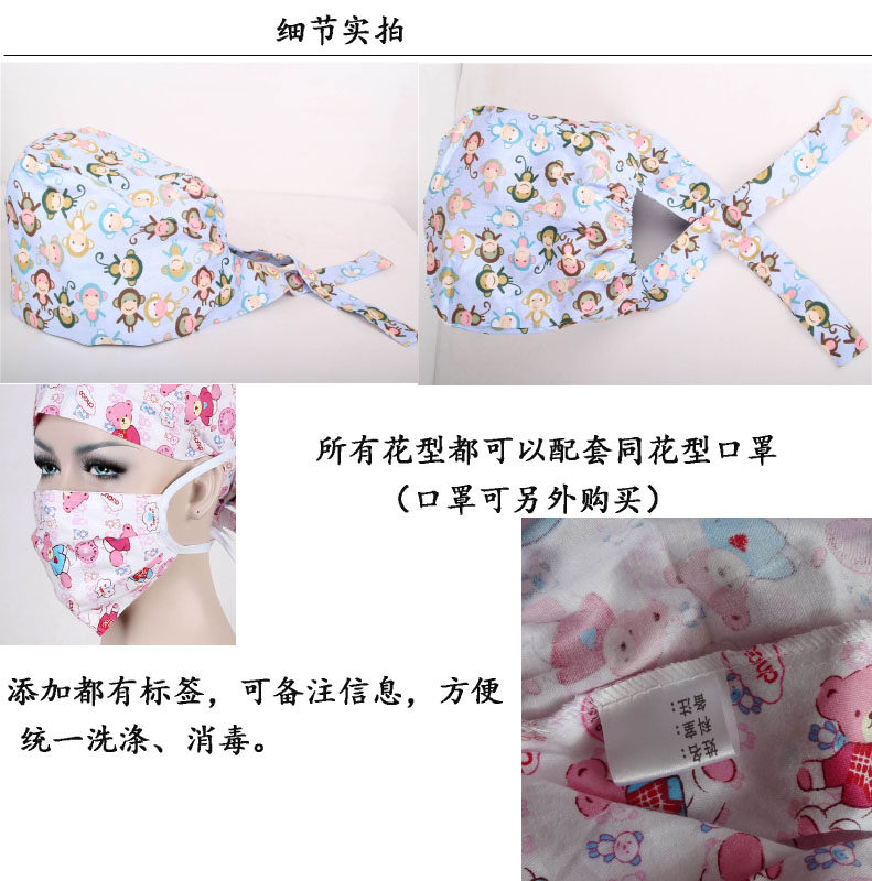 Tenue infirmière - Ref 1861396 Image 6