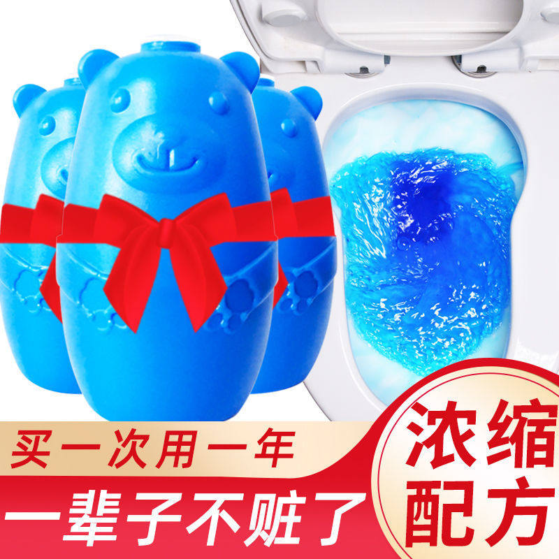 Clean Toilet Hearty Toilet Cleanser Toilet Liquid Deodorising Deodors Deity Deity Deity Descaling To Stain Automatic Blue Bubble Cleaning Toilet