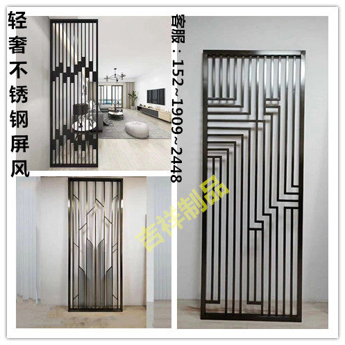 The hotel decoration black titanium stainless steel screen flower lattice rose gold Chinese red bronze partition skeleton laser