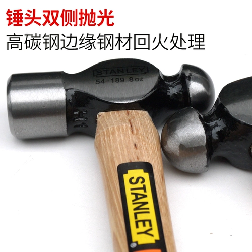 Стэнли круглый молоток для дома Hompware Hammer Hammer Forging Mill Mill Milt Mantage Hammer Hammer Hammer Hammer Hammer Hammer