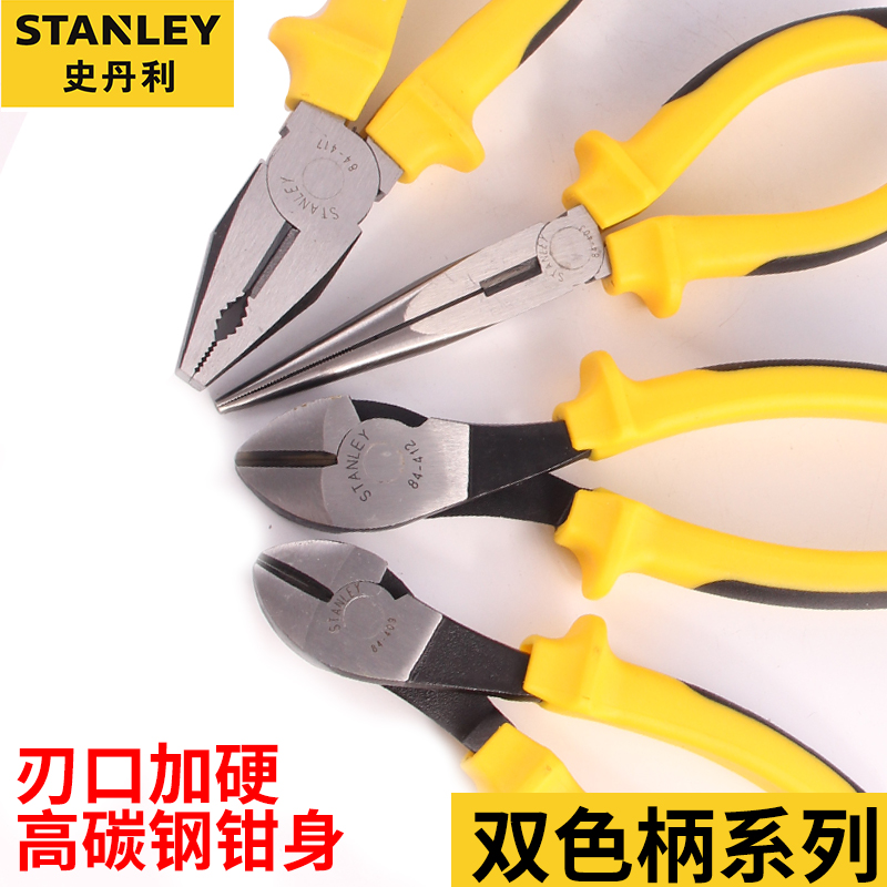 Stanley Wire Pliers Two-Color Handle Series Vise Super Hard Slant-NosEd Pliers Pointed Pliers Diagonal Pliers Industrial Grade Pliers
