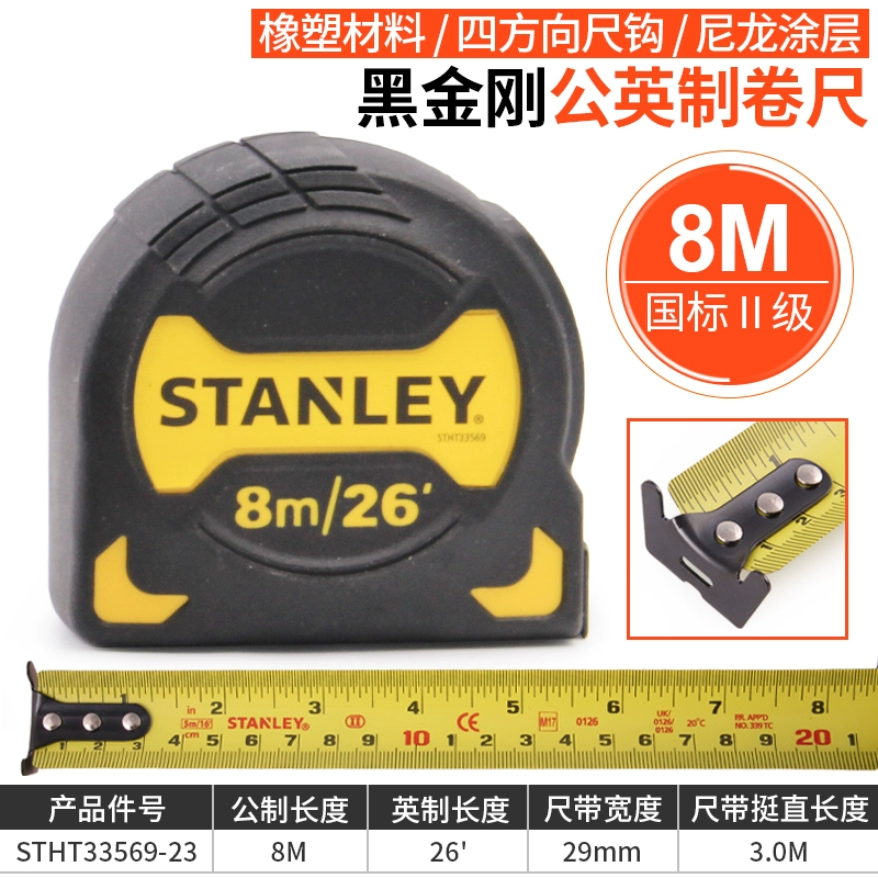 súng bắn mỡ bò Thước dây Stanley thước thép 3/5/8 mét thép dày thước dây có độ chính xác cao nghề mộc vòng tròn thước hộp thước hộ gia đình mét thước máy bơm mỡ khí nén bơm mỡ bò Súng bơm mỡ