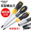 Товары от stanley史丹利品禾专卖店